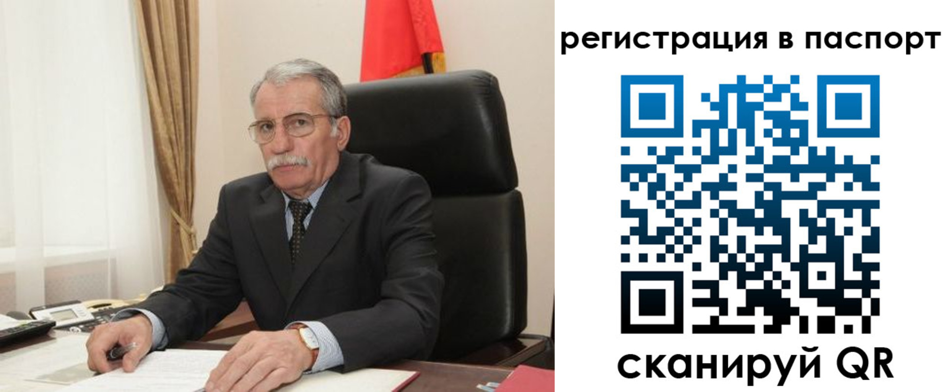 прописка для военкомата в Новороссийске